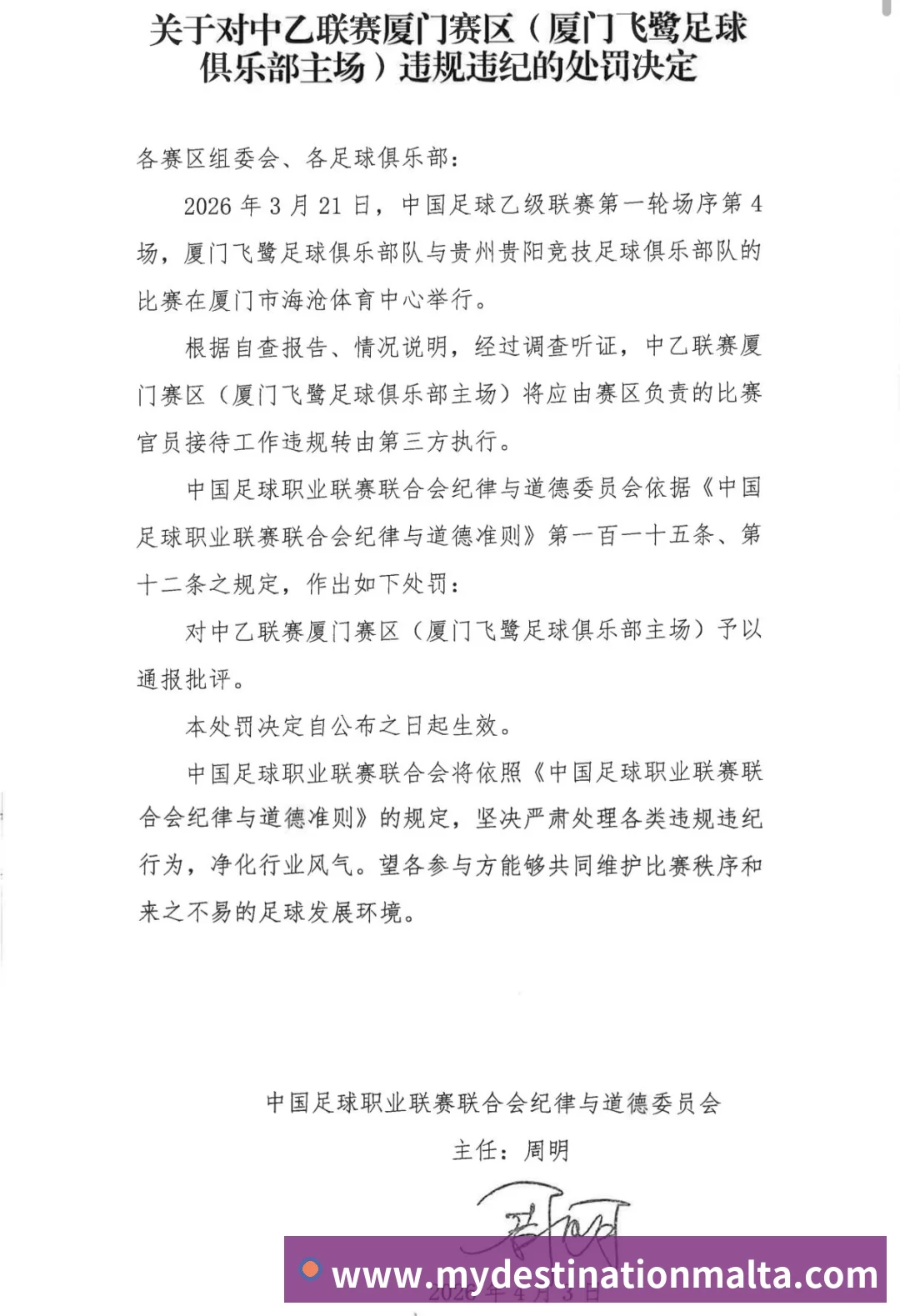 李新翔:想成为大家相信的球员;第一笔工资直接转给家里了